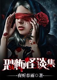 性迷宫2在线观看 完整版