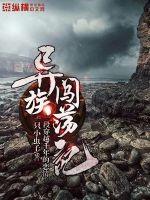 不忠未删减版145分钟