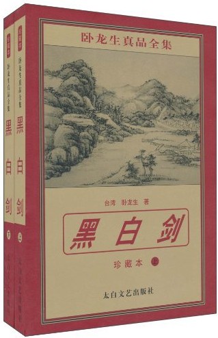 帅教官的裤裆好大novels