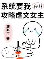 白洁老师小说