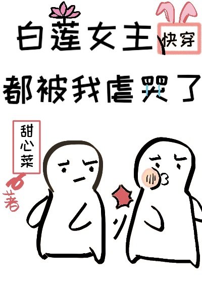 伊人青青大草原免费观看