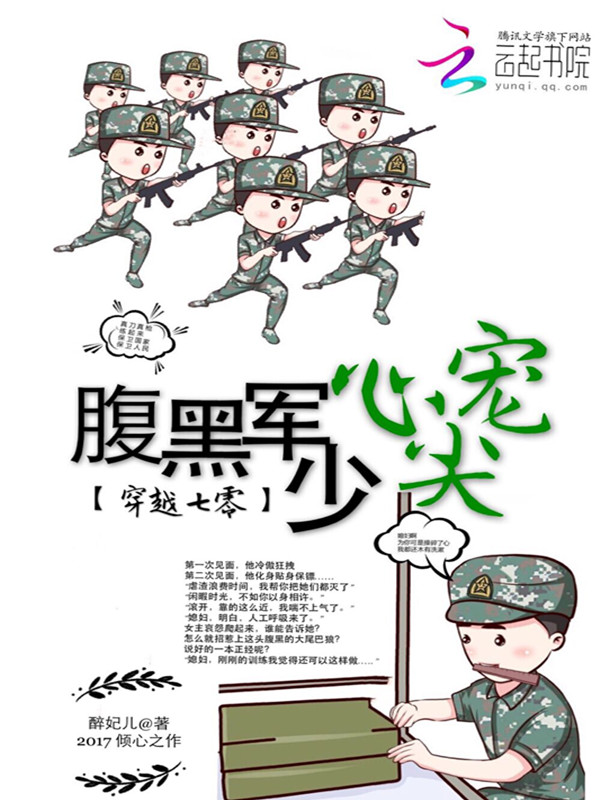 义盖云天在线观看