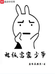 撕掉她的衣服漫画