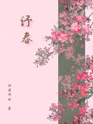 花怜write.as