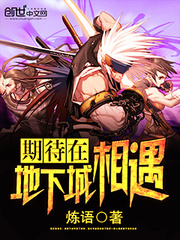 交换的一天完整无删减版