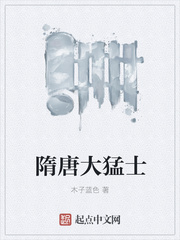 白洁老师小说