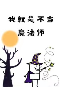 变成黑皮辣妹后和朋友做了漫画