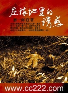 吱吱的新作品璎珞为玉