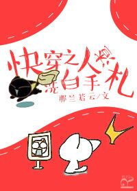 老刘张雪妮 完整无删版