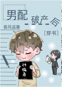 大叔受漫画