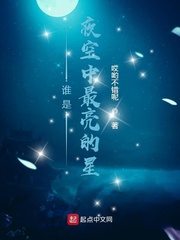 师生yin乱专辑txt