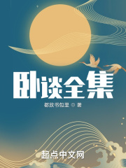 全职法师第一季在线观看