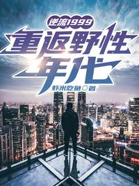 无间道1电影高清完整版