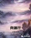 无圣光WANIMAL福利