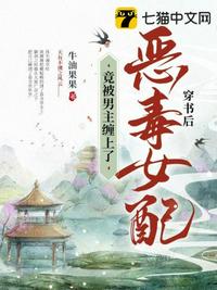 大团结3杨雪全集全文