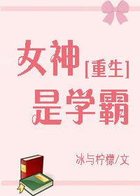 李丽珍蜜桃成熟