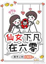 美女动态漫画