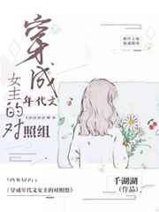 荡女淫春在线观看2