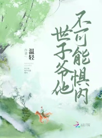 夜浦团国语完整版