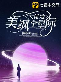 逆转流星在线观看