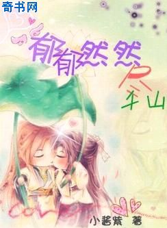 pinkshonen动画片完整版第20集