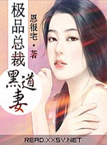 外婆让花绪酱陪客漫画