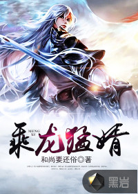 无心法师2免费版全集