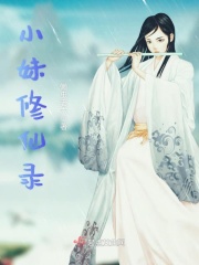 全职法师漫画大全免费