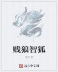 无职转生第一季免费完整在线观看