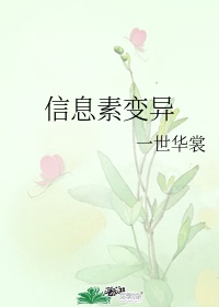 电影春心荡漾