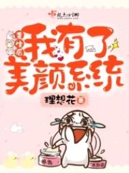 宝贝腿开大点我添添公漫画