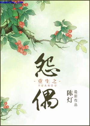 风水师排行一聋二瞎三瘸四鬼手小说