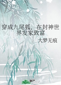 蒹葭小说八爪南宫全文免费阅读