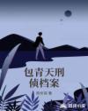 古墓丽影在线观看完整版