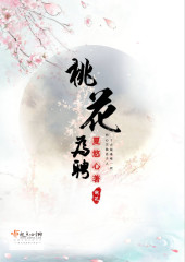 老师你下面好湿