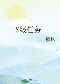 白洁老师小说