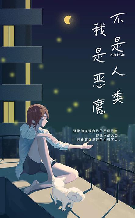 全球高考漫画全集免费观看