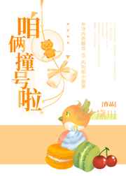 名门挚爱全集漫画免费观看