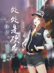 我家大师兄脑子有坑漫画