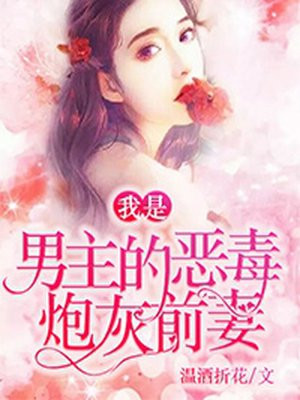 我的诱惑女友漫画免费