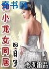 女女激吻舌吻