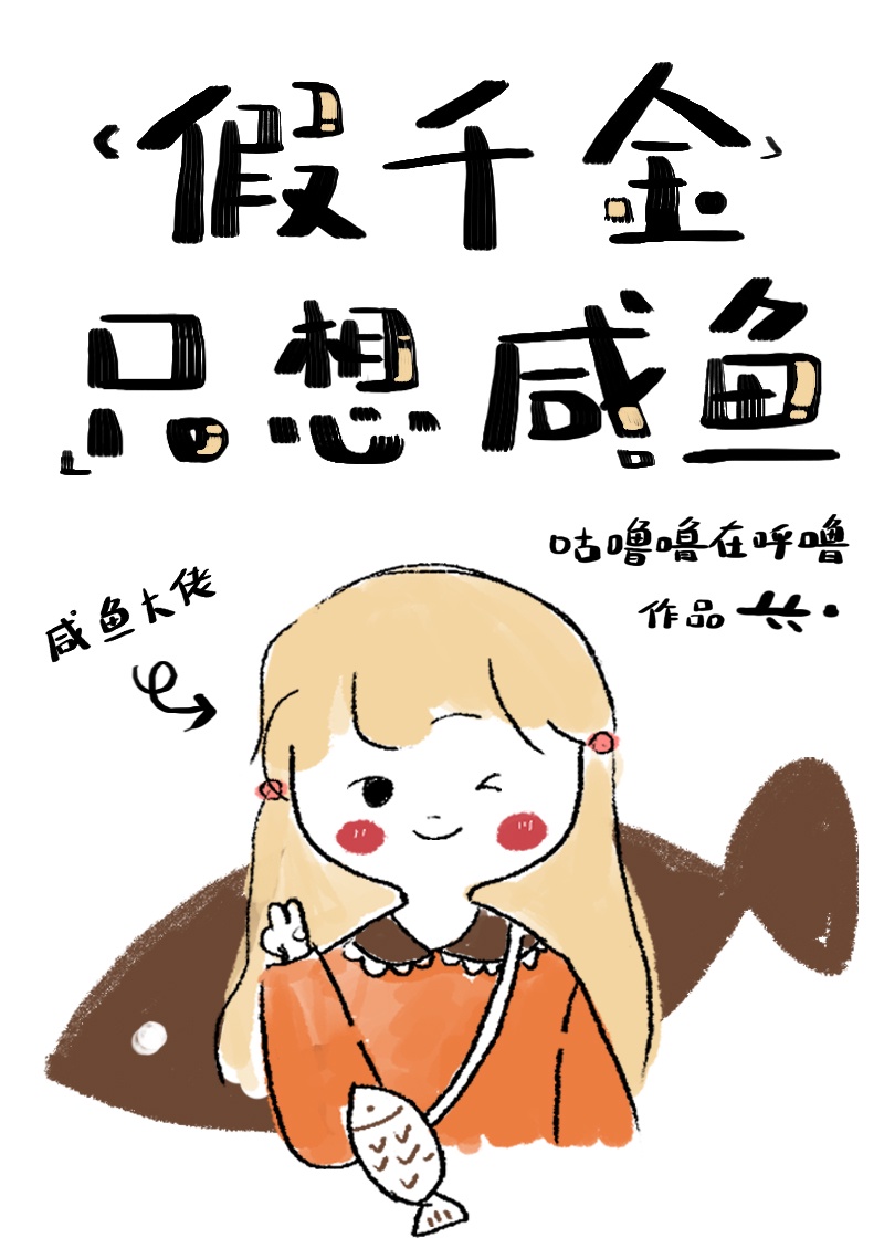 别揉了湿了漫画