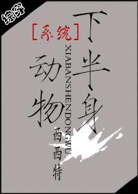 枫可怜ipx398中文字幕在线