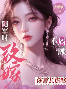 美丽新世界哈哈漫画免费阅读