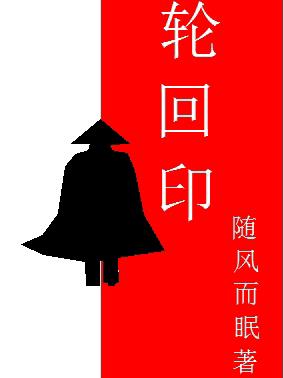 绅士之庭琉璃神社