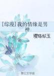 舞蹈系长腿校花无力呻吟