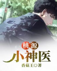 无限超越班综艺在线观看