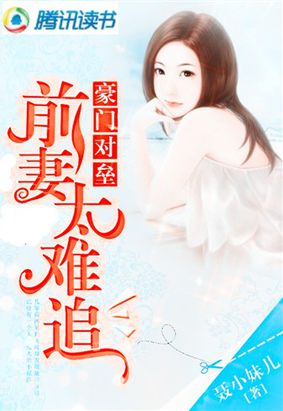 龙王医婿第7028章完整版