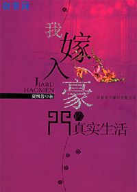 将军请上榻