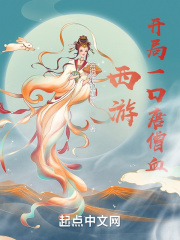 全职法师第7季12集在线观看